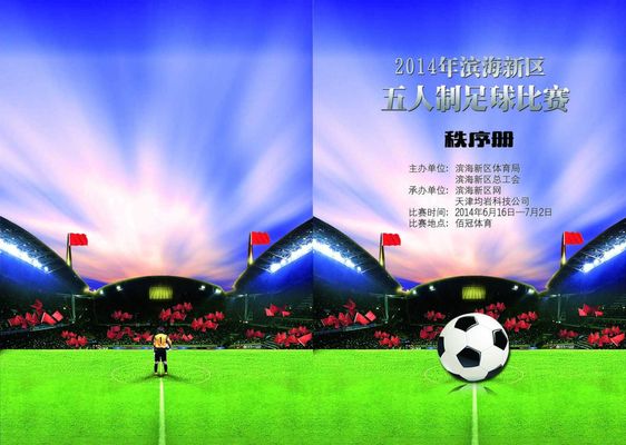 不过这些竞 不过这些竞