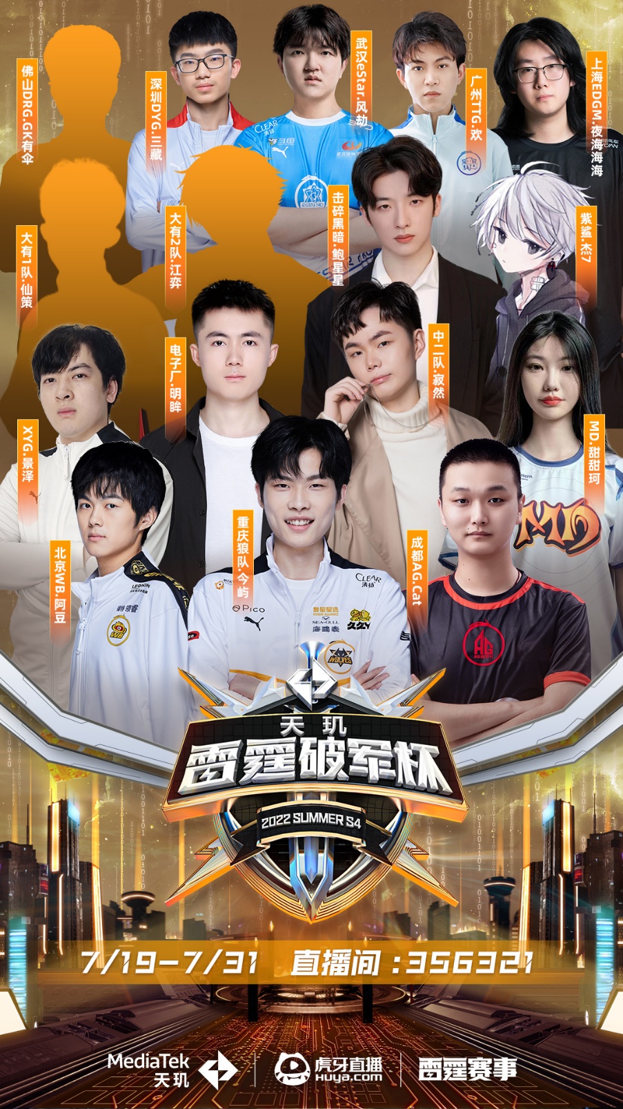 更是曼联在 更是曼联在