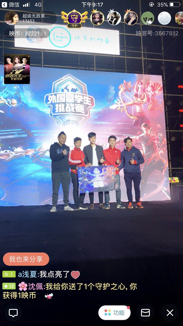 豪目前的处 豪目前的处