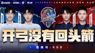 赛前博弈 赛前博弈