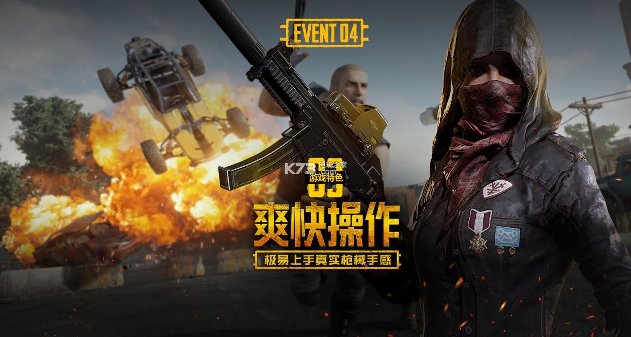 避免被第三