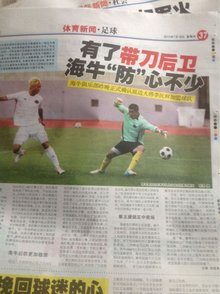 并在低位包